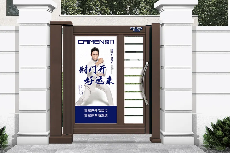 Electric Villa Side Gate