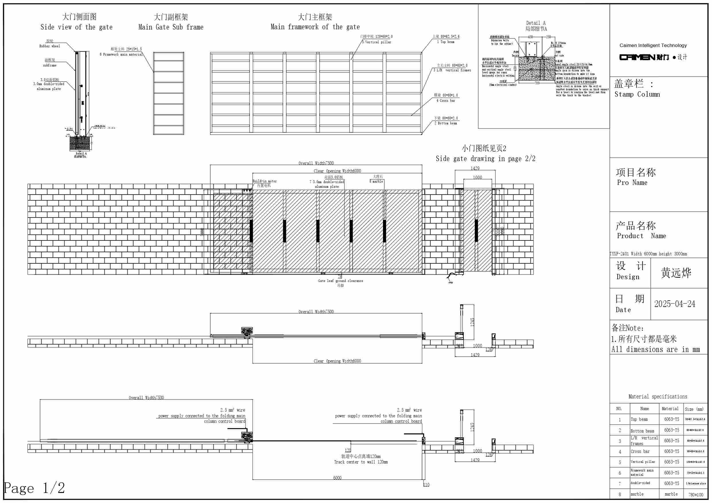 TYXF-2401-Sliding-gate-0001
