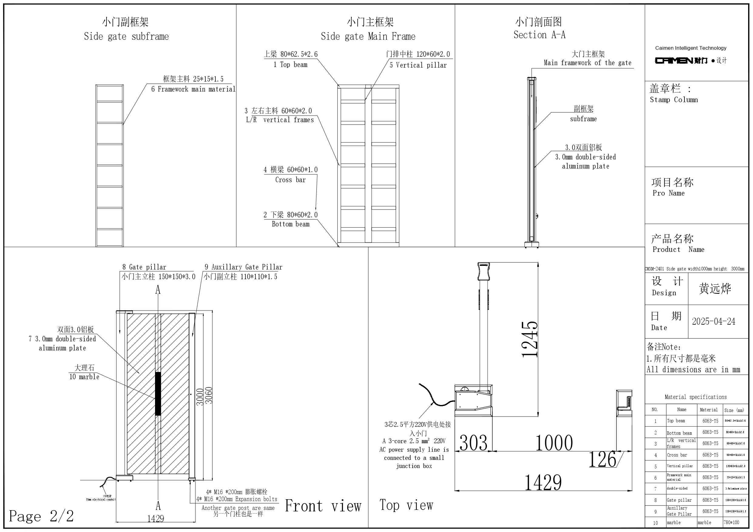TYXF-2401-Sliding-gate-0002