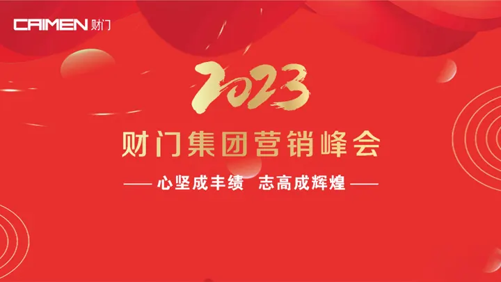 Sommet marketing du Caïmen 2023