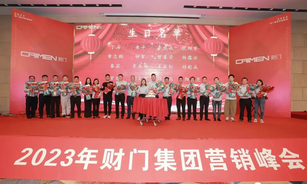 Caimen Group 2023 Marketing Summit