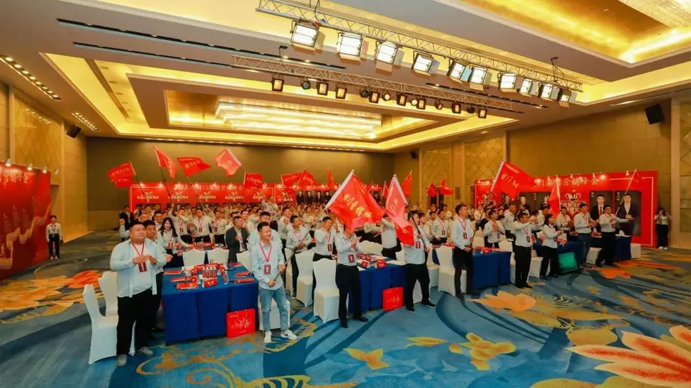 Caimen Group held the 2023 Marketing Summit