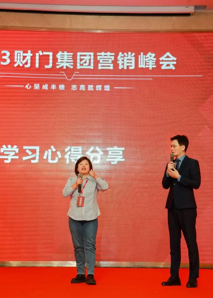 Caimen Group Marketing Summit