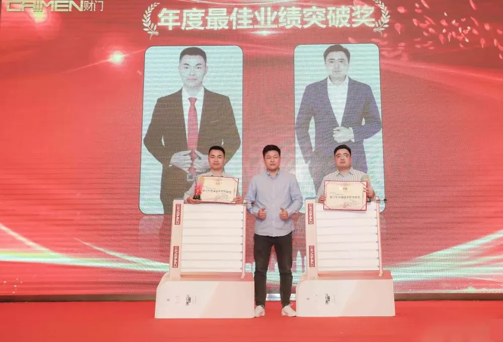 Caimen Group 2023 Marketing Summit