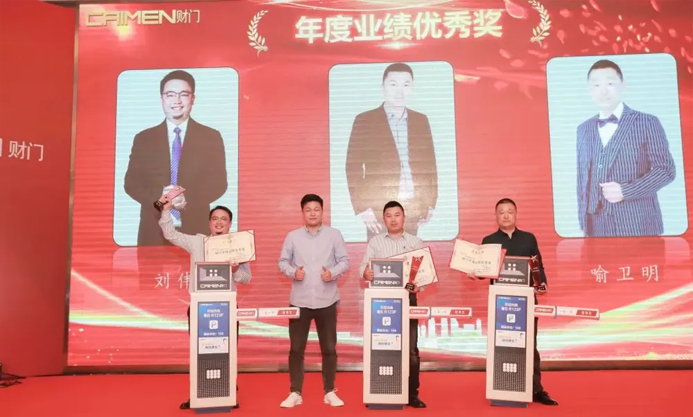 Caimen 2023 Marketing Summit