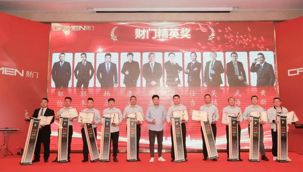 Caimen Marketing Summit