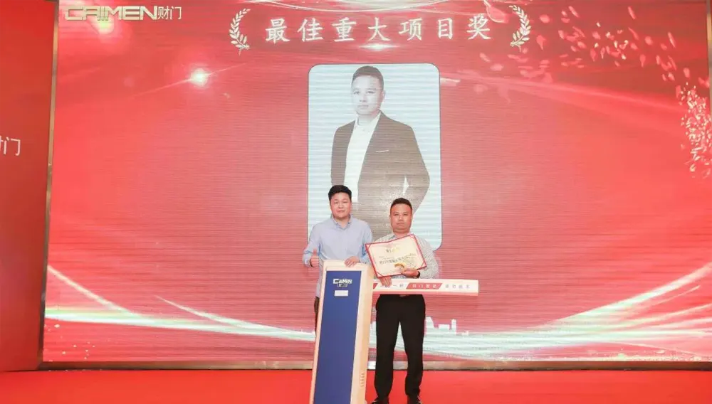 Caimen 2023 Marketing Summit