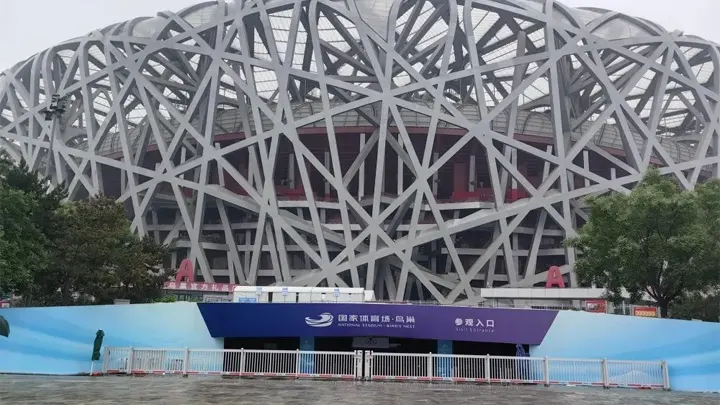 National Stadium Electric Gate