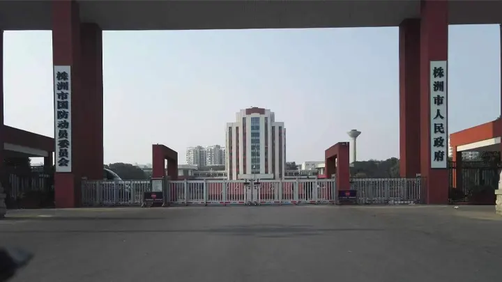 Zhuzhou Peoples Government Electric Gate