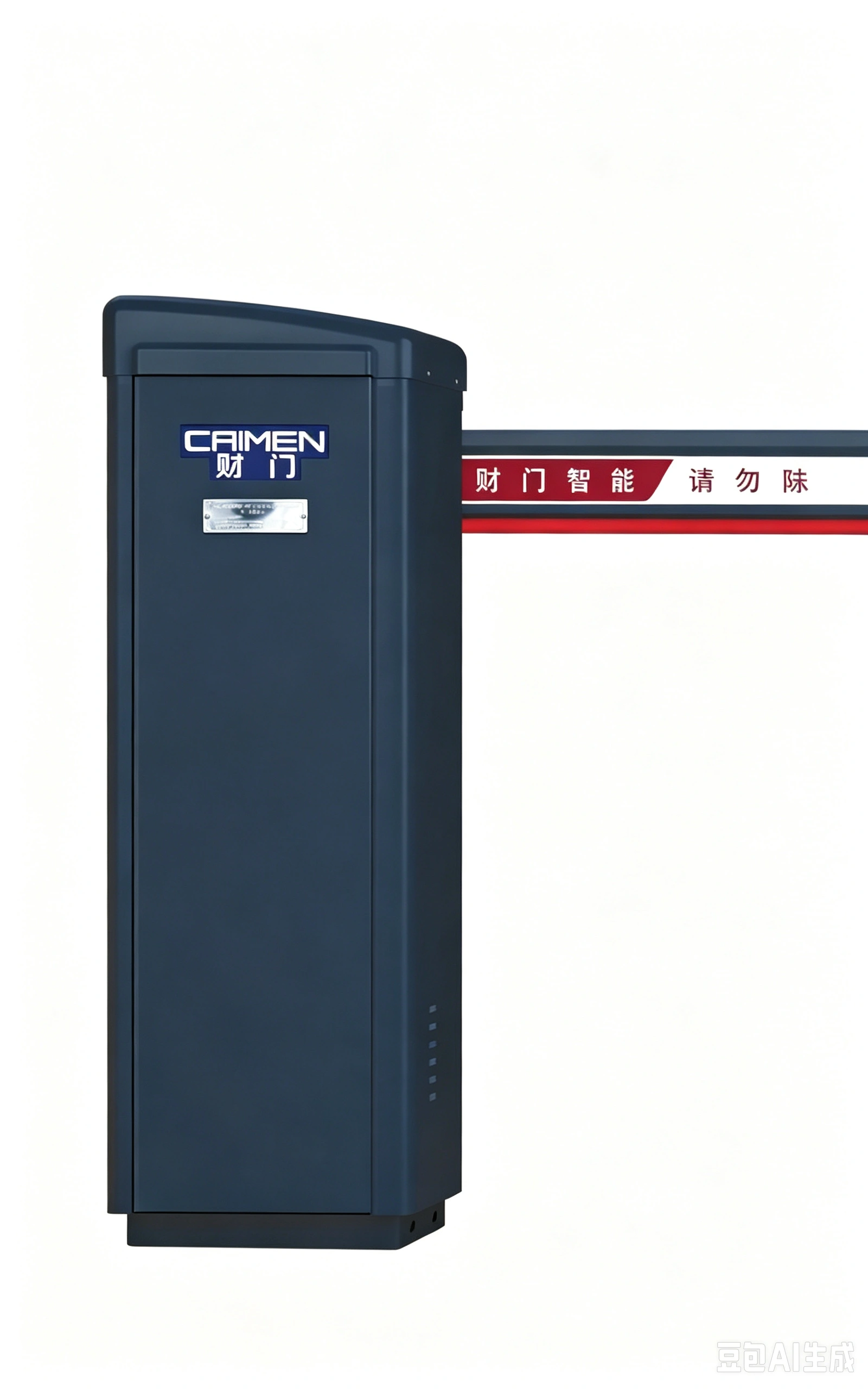 Gate identification Gate identification
