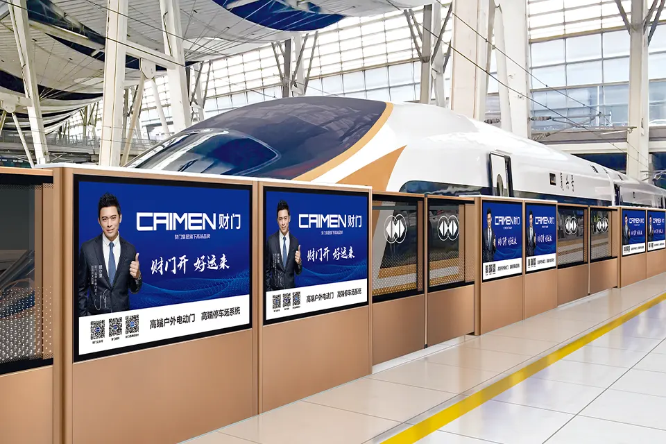 Subway Screen Safety Door