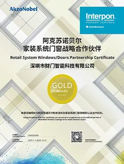 AkzoNobel Partnership Certificate