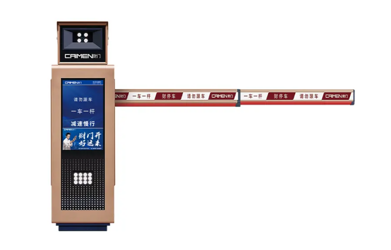 License Plate Recognition Machine