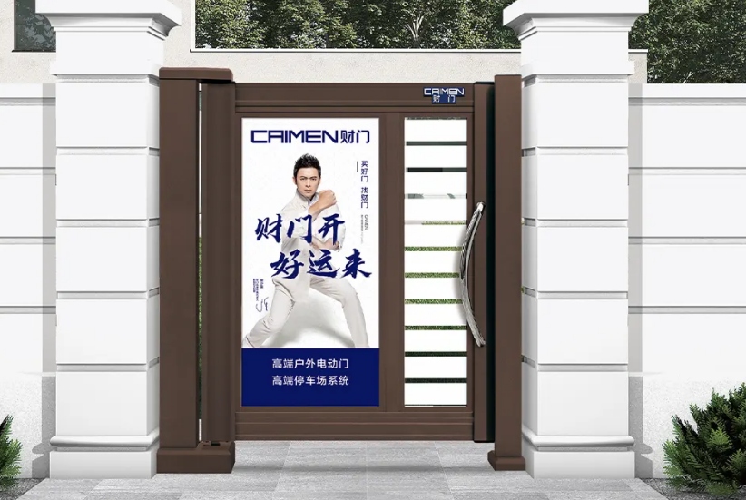 Smart-Pedestrian-Gate