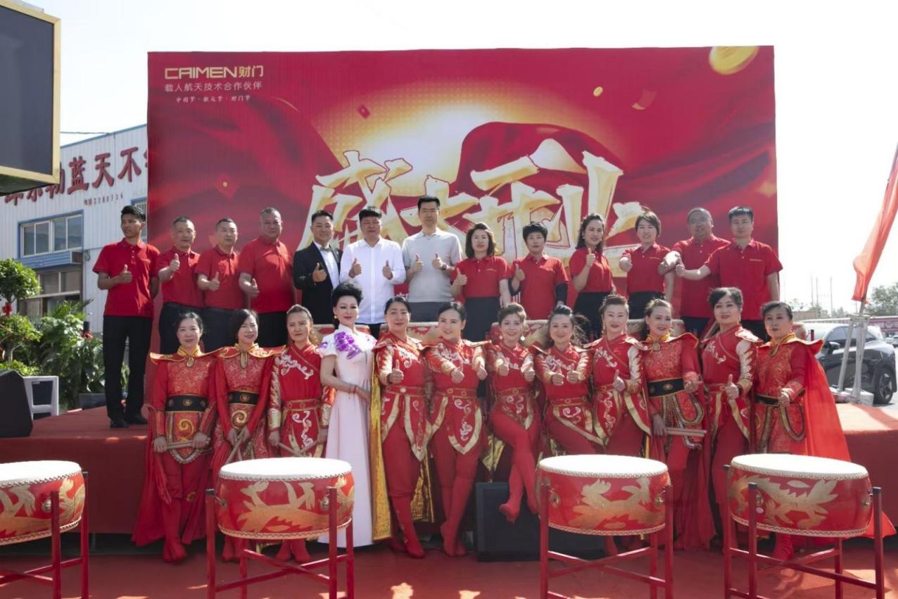 new Intelligent Travel Experience Center