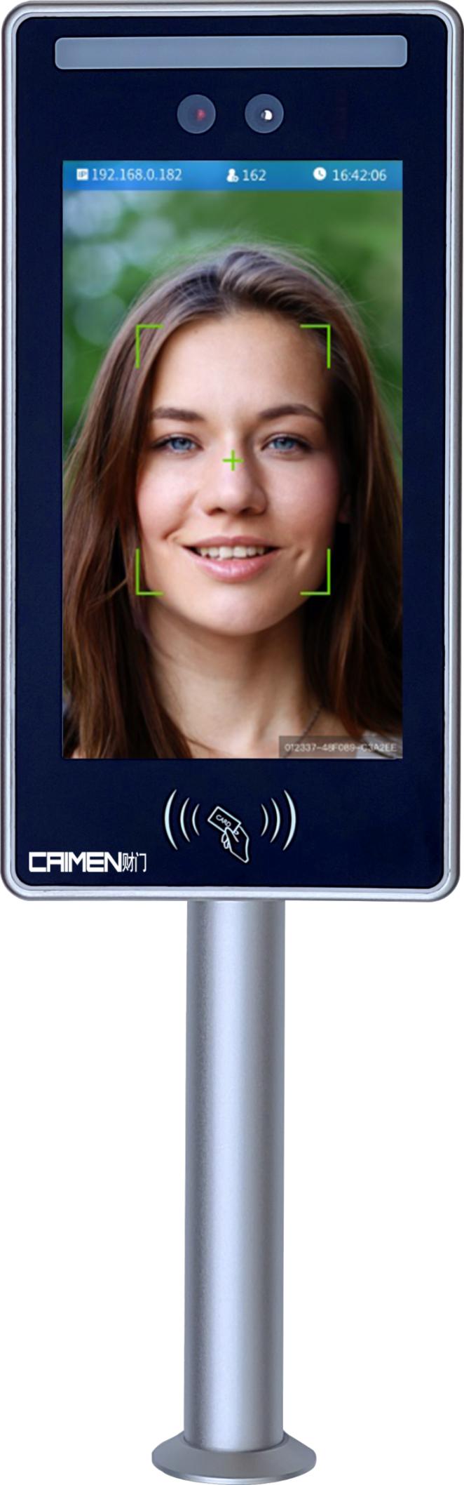 Face Recognition Entry System