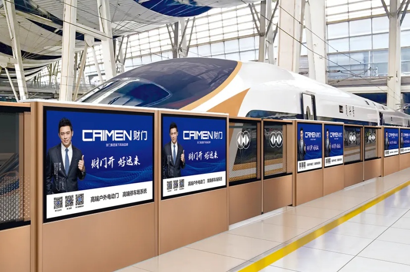 Platform-Screen-Doors-1