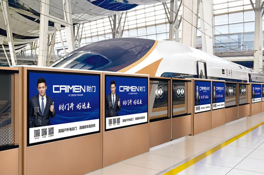 Subway-Platform-Door-System