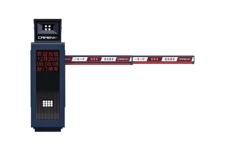 Barrier Access Control System