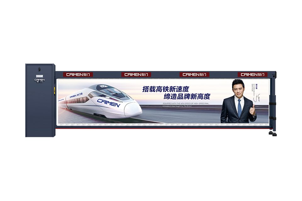 Vertical Pivot Gate G600B