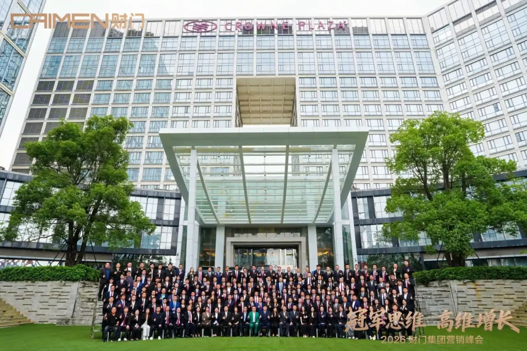 How Does Caimen Group 2026 Marketing Summit Power High-Dimensional Growth for Premium Automatic Gates Industry
